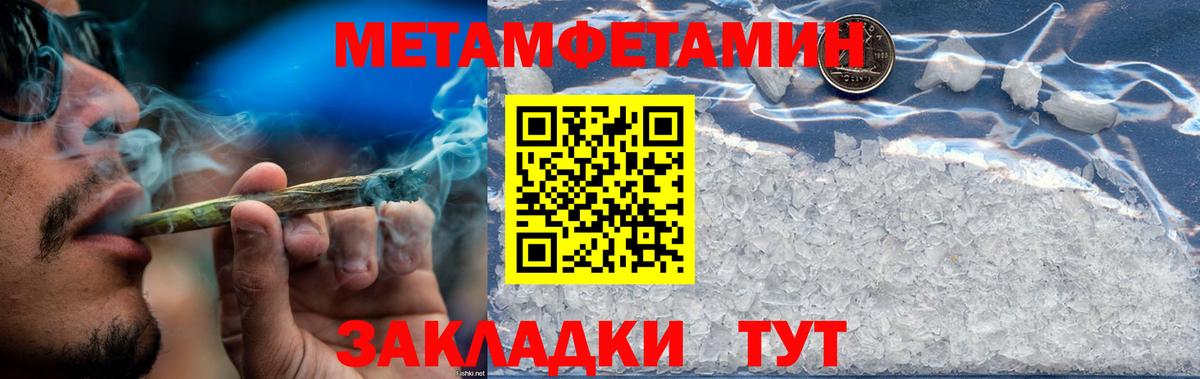 Amphetamine 97% Дмитров