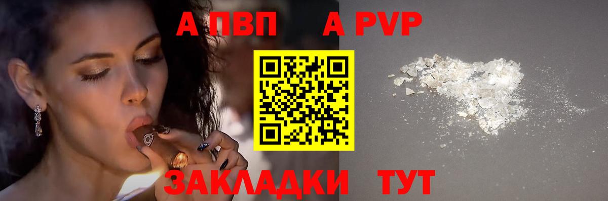 Alfa_PVP мука Дмитров