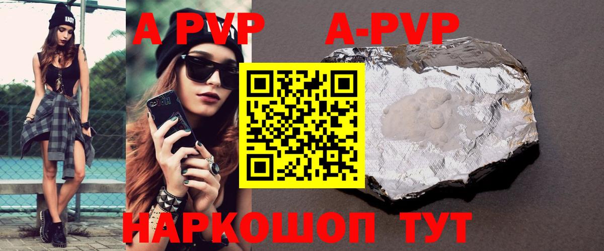 Дмитров  Alfa_PVP Соль  Вход с VPN  Alfa_PVP крисы CK 