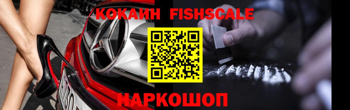 Cocaine Эквадор Дмитров