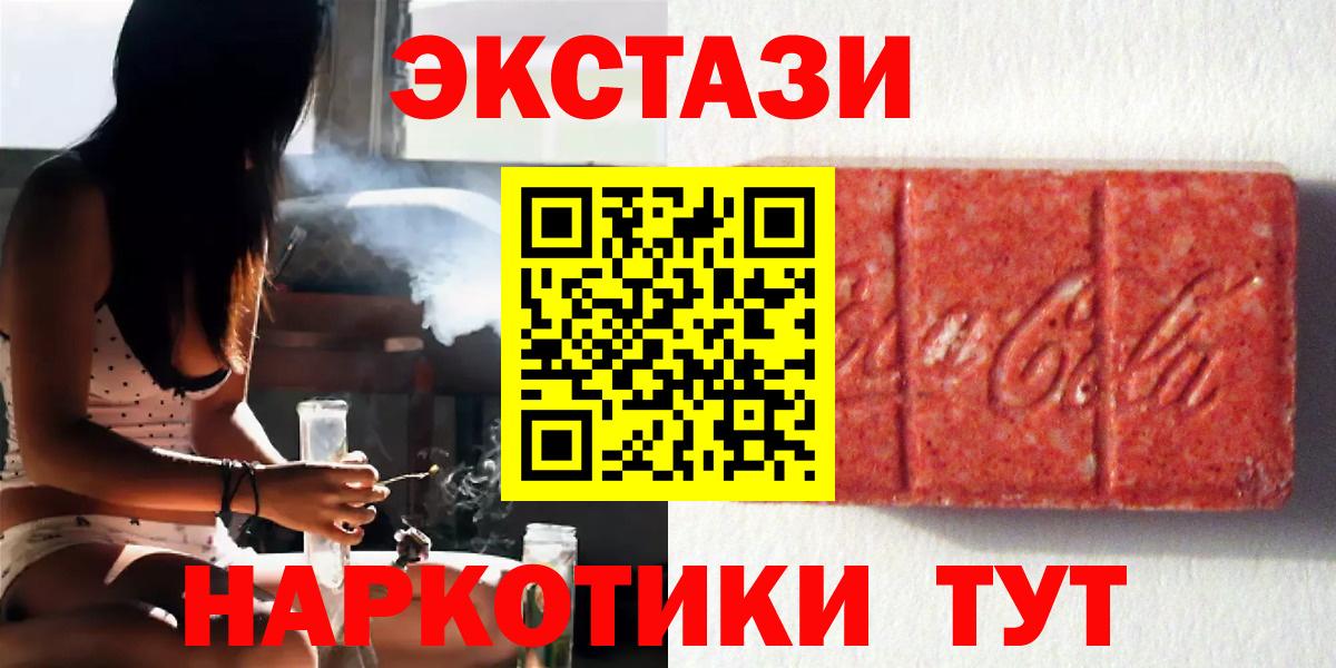 Дмитров  сайты даркнета какой сайт  ЭКСТАЗИ 99%  Вход с VPN  ЭКСТАЗИ Дубай 