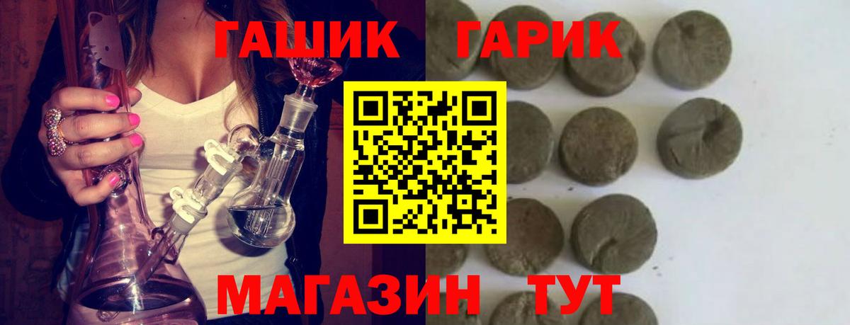 ГАШИШ AMNESIA HAZE Дмитров