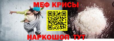 винт Лесосибирск