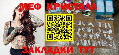 jwh Ликино-Дулёво