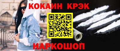 винт Лесосибирск