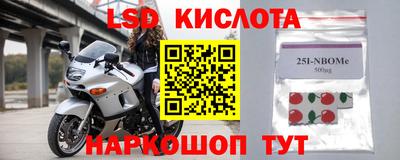 jwh Ликино-Дулёво