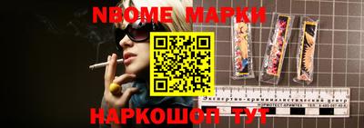 винт Лесосибирск