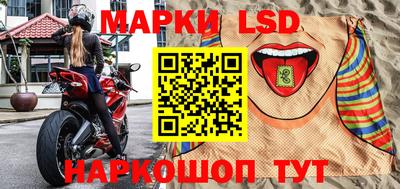 винт Лесосибирск