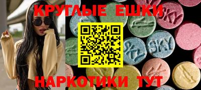 винт Лесосибирск