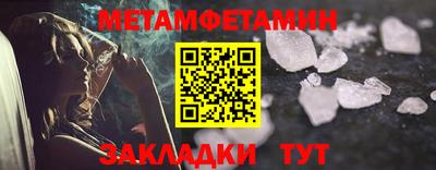 винт Лесосибирск