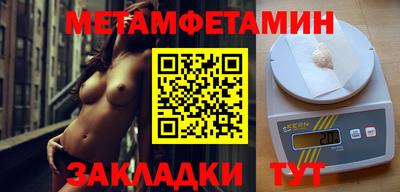 винт Лесосибирск