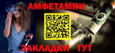 винт Лесосибирск