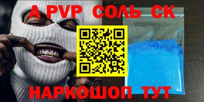 винт Лесосибирск