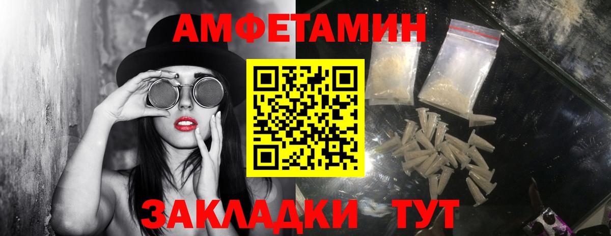 Дмитров  Метамфетамин мет  Вход с VPN  Метамфетамин  Метамфетамин мет 